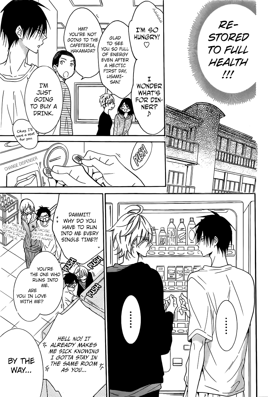 Namaiki Zakari, Chapter 85 image 15
